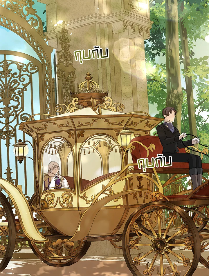 The Time of the Terminally ill Extra 19 029